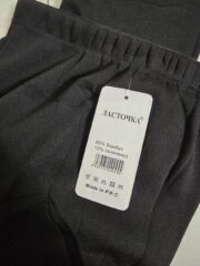 Утеплені жіночі лосини дуже великих розмірів 6-9XL Супер батал код 0106 - Зображення 4