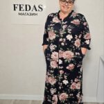 Халат Рюша