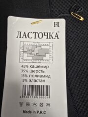 Лосіни 9-11хл термо - Зображення 5